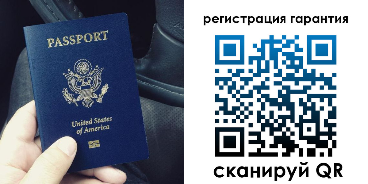 временная регистрация гарантия в Собинке